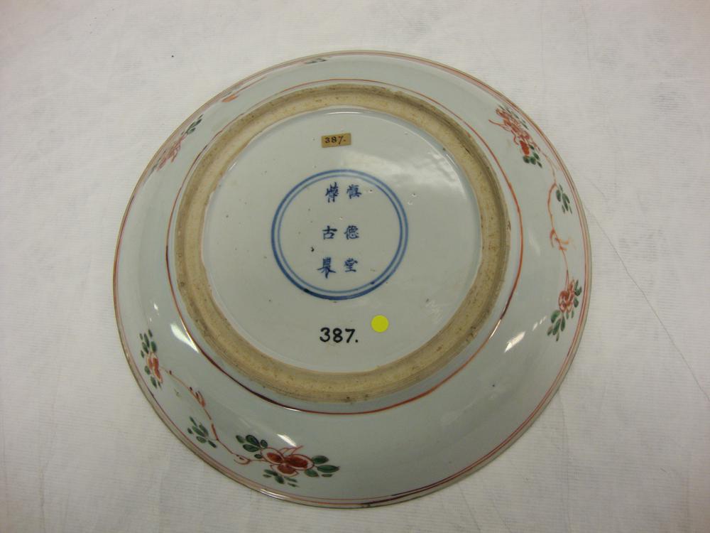 图片[2]-dish BM-Franks.387-China Archive